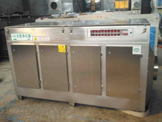 UV光解污水除臭設備